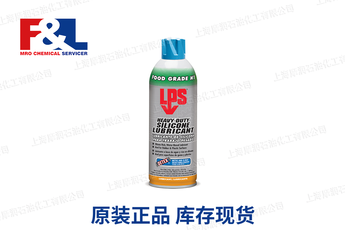 Heavy-Duty Silicone Lubricant with DETEX
